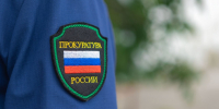 Жителю Чаплынки произвели перерасчет пенсии после вмешательства прокуратуры - Херсонское агентство новостей