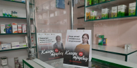 В Железном порту провели акцию «Клади трубку» против мошенников - Херсонское агентство новостей