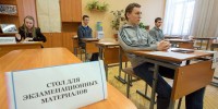 Действующий в Херсонской области порядок сдачи экзаменов продлят на следующий учебный год - Херсонское агентство новостей