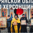 От Брянской области до Херсонщины прошёл крестный ход на специальном передвижном храме - Херсонка.ру