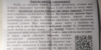 Листовки со словами поддержки мирным жителям сбросили над Херсоном - Херсонское агентство новостей