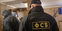 ФСБ в Херсонской области пресекла деятельность гражданки РФ, которая оказывала финансовую поддержку ВСУ - Херсонка.ру