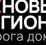 Мэр Горловки рассказал, как отметит победу в СВО, и признался, что не пьет 30 лет - Херсонское агентство новостей