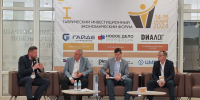 В Херсонской области прошел Первый Таврический инвестиционный экономический форум - Херсонка.ру