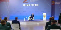 Более 4,5 тыс. человек за сутки зарегистрировались на второй поток «Времени героев» - Херсонское агентство новостей