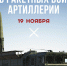 Календарь гордости и славы: Минобороны России и ХАН запускают совместный проект - Херсонское агентство новостей
