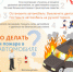 Пожар в автомобиле. Что делать? - МЧС России