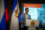 Херсонская и Псковская области обозначили новые направления сотрудничества