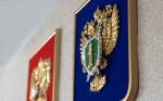 Руководителя херсонского учреждения привлекли за нарушение антикоррупционного законодательства