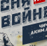 Проект «Песня на войне» стал победителем национальной радиопремии - Херсонское агентство новостей
