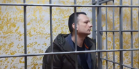 Украинского шпиона приговорили к 12 годам колонии строгого режима - Херсонское агентство новостей