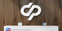 Соцфонд Херсонской области проведет дополнительный день приема - Херсонское агентство новостей