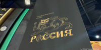 Церемония закрытия Года семьи пройдет в Национальном центре «Россия» - Херсонское агентство новостей