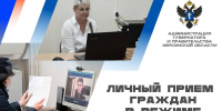 Жители Херсонской области со 2 декабря 2024 года смогут обратиться к региональным министрам и ведомствам по видео - Херсонка.ру