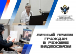 Жители Херсонской области со 2 декабря 2024 года смогут обратиться к региональным министрам и ведомствам по видео