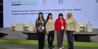 Педагоги Херсонской области приняли участие в финале чемпионата «Профессионалы» - Херсонское агентство новостей