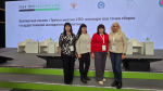 Педагоги Херсонской области приняли участие в финале чемпионата «Профессионалы»