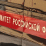 СУ СК России по Херсонской области напоминает о необходимости соблюдения правил пожарной безопасности - Следственный комитет