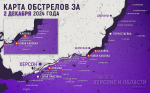 Украинские неонацисты продолжают обстреливать гражданскую инфраструктуру левобережья Херсонщины
