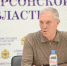Сальдо провел совещание по формированию бюджета области на 2025 год - Херсонское агентство новостей
