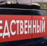 Житель Херсонской области осуждён за совершение двойного убийства - Херсонка.ру