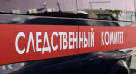 Житель Херсонской области признан виновным в совершении двойного убийства