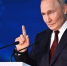 Путин поручил Правительству и ЦБ совместно бороться с инфляцией - Херсонское агентство новостей