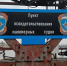 В Херсонской области откроется пункт освидетельствования маломерных судов - Херсонка.ру