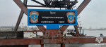 В Херсонской области откроется пункт освидетельствования маломерных судов