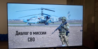 Дети из Новой Каховки поучаствовали в конференции «Диалог о миссии СВО» - Херсонское агентство новостей