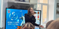 В Геническом краеведческом музее ко Дню Героев Отечества провели урок мужества - Херсонское агентство новостей