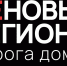 В трех школах Геническа показали документальный фильм «Неновые регионы: дорога домой» - Херсонское агентство новостей