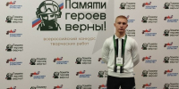 Школьник из Алексеевки стал победителем всероссийского конкурса «Памяти героев верны!» - Херсонское агентство новостей