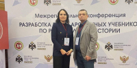 Учебные пособия по истории Херсонской области представили в Казани - Херсонское агентство новостей