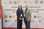 Учебные пособия по истории Херсонской области представили в Казани