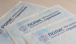 Более 27 тыс. жителей Херсонской области с паспортами РФ получили полис ОМС в 2024 году