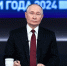 Главные заявления Владимира Путина во время Прямой линии. Обновляется - Херсонское агентство новостей
