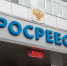 Треть выявленных в Новороссии и Донбассе объектов недвижимости описали в ЕГРН - Херсонское агентство новостей