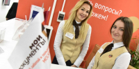 Как будут работать МФЦ Херсонской области в новогодние праздники? - Херсонка.ру