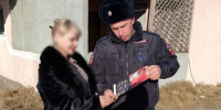 JPG Файл - МВД России по Херсонской области
