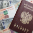 Соцфонд России по Херсонской области досрочно обеспечил медработников специальной выплатой - Херсонка.ру