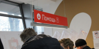 МФЦ Херсонской области в 2024 году запустил 23 новые услуги - Херсонское агентство новостей