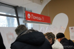 МФЦ Херсонской области в 2024 году запустил 23 новые услуги