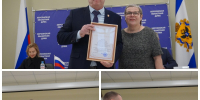 Председатель Совета РО Партии награжден благодарственным письмом Херсонской областной Думы - Справедливая Россия