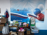 В преддверии Нового года судебные приставы организовали доставку гуманитарного груза в Херсонскую область