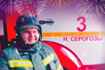 МЧС Херсонской области напомнило правила безопасности при использовании гаджетов перед Новым годом
