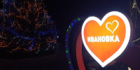 В Нижних Серогозах и Ивановке около ДК установили высокие праздничные ели - Херсонское агентство новостей