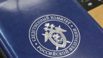 Глава регионального СК поздравил жителей Херсонской области с Новым годом