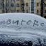 Херсонцам рассказали как отдохнуть на январских праздниках и вернуться к работе в бодром расположении духа - Херсонка.ру