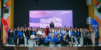 Молодежь Херсонской области в 2024 году получила грантов на сумму более 5 млн рублей - Херсонское агентство новостей